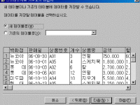 Ŭ���Ͻø� �׸��� Ȯ���ؼ� ���� �� �ֽ��ϴ�.