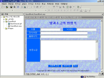Full-GuestInPreview.gif(100007����Ʈ)