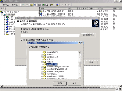 Full-IIS-Config3.gif(34468����Ʈ)