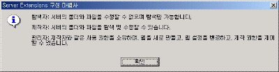 Part-SE-Config2-1.gif(9221����Ʈ)