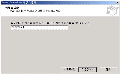 Part-SE-Config3.gif(10311����Ʈ)