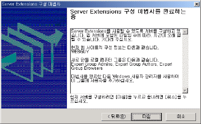 Part-SE-Config5.gif(19318����Ʈ)