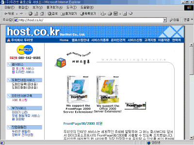 full-WebHosting4.gif(50631����Ʈ)