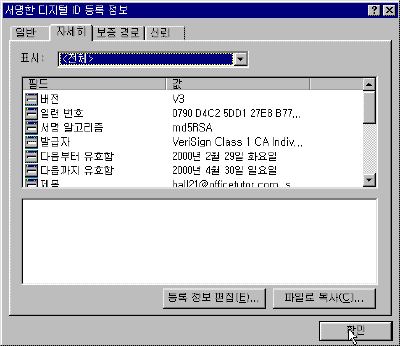 oe34-0075.gif(9034����Ʈ)