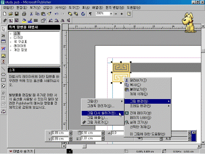 ps-01-005.gif(98007����Ʈ)