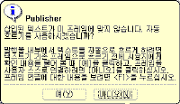 image054.gif(4619����Ʈ)