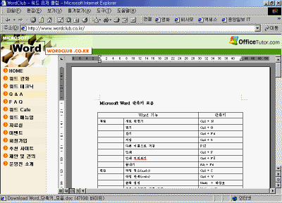 8-008.gif(34977����Ʈ)