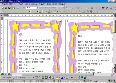 12-15.gif(35694����Ʈ)